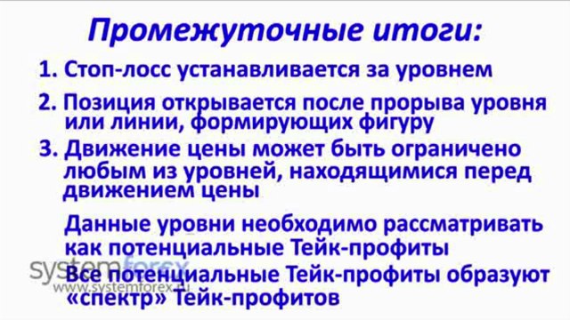 Семестр 4 Урок 2. Основные Фигуры. Определение целей-