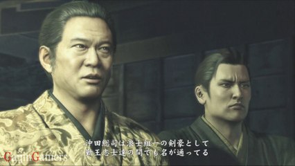 龍が如く 維新 (Yakuza Ishin) ゲームプレイ#70