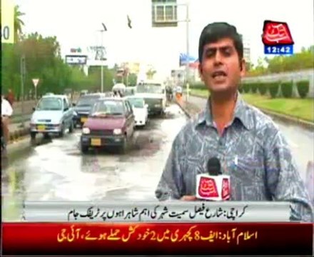 Karachi receives light rain, 13 injured in accidents