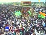 Narendra Modi addresses rally in Muzaffarpur, Bihar - Tv9 Gujarati