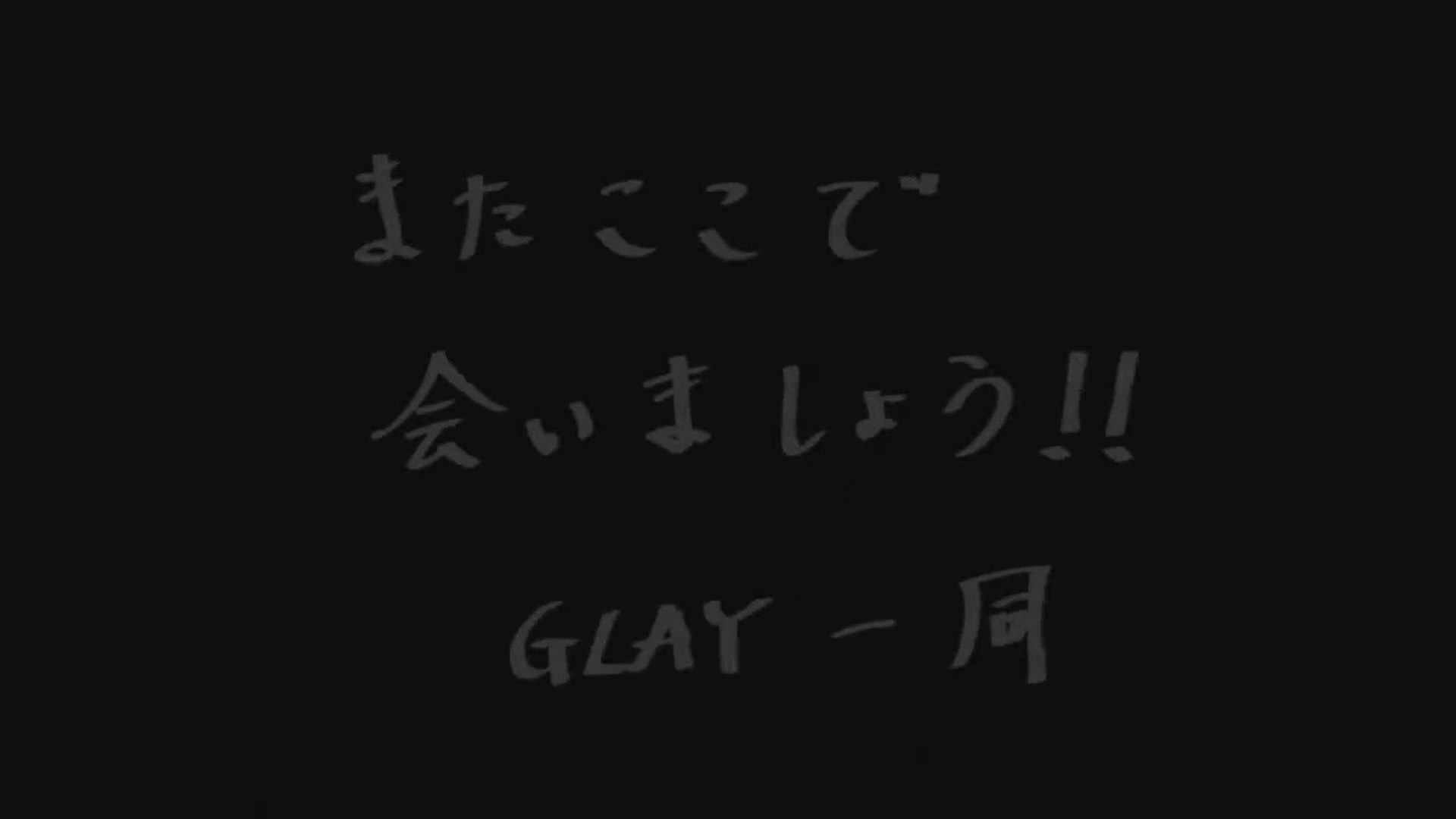 Glay 時計 中日文歌詞 影片dailymotion