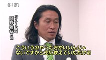 ｅスポ　ガイナーレ鳥取 岡野ＧＭ サポーターと座談会