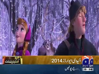 GEO Entertainment Channel