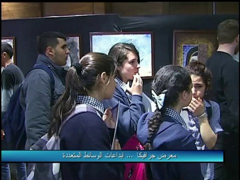 فلسطين هذا الصباح الاثنين 3-3-214 ج2