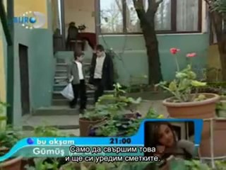 Буря Firtina еп.26 Бг.суб. Турция част 1