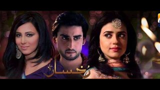 Rukhsar By GEO TV - Episode 13 Full  - 3  March 2014
