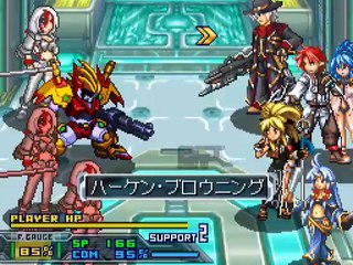 Super Robot Taisen OG Saga Endless Frontier EXCEED - Partie. 62