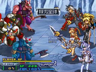 Super Robot Taisen OG Saga Endless Frontier EXCEED - Partie. 66