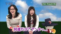 sakusaku.14.03.03 (2)　マイルド？　あんた本物だよっ...アンジェラ.アキ登場