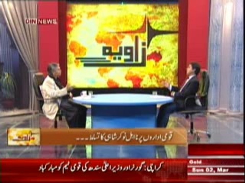 Zavia (Arab Mumalik Main Jadid Ghulami ) 2nd March 2014 Part-2