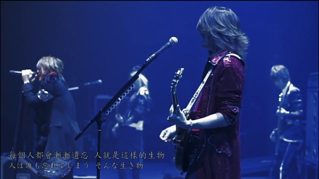 GLAY - 遙遠.. (中日文歌詞)