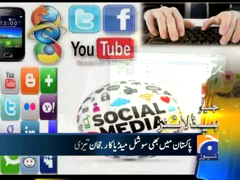 Geo Headlines-03 Mar 2014-1900