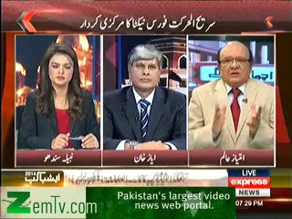 Acha Lage Bura Lage   – 3rd March 2014