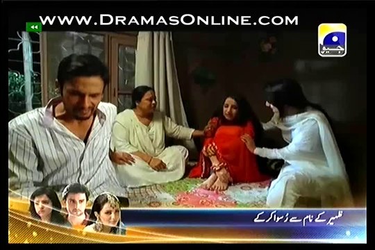 Choti Choti Khushiyan Full