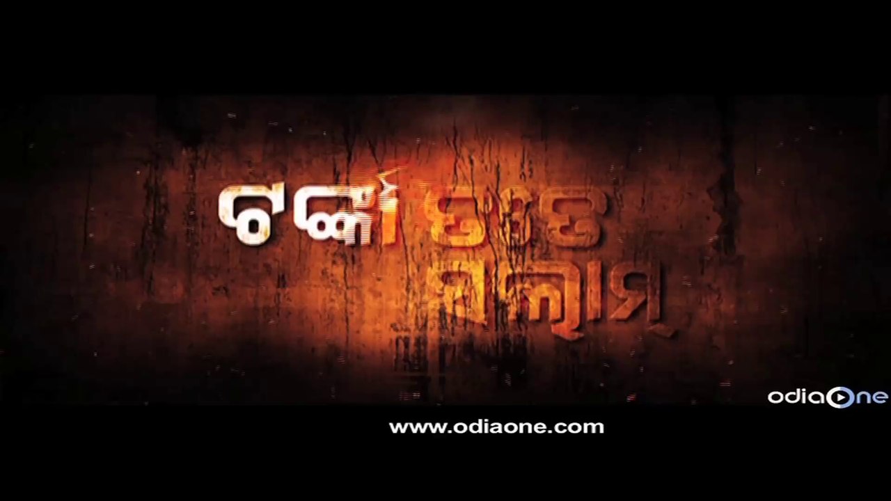 Tanka Tate Salam Videos | Tanka Tate Salam Promo | Tanka Tate Salam Trailer