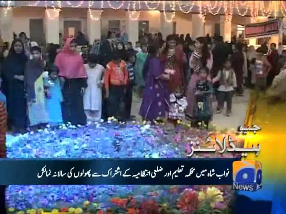 Geo Headlines-03 Mar 2014-2000