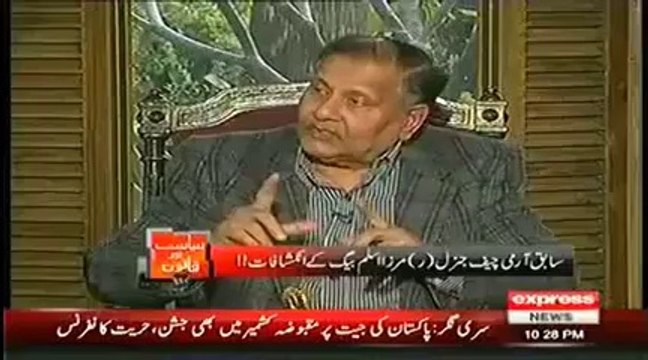 Najam Sethi is not Pakistani - Ex Army Chief Mirza Aslam Baig