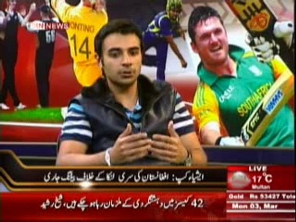 Sports & Sports with Amir Sohail (Special Transmission On Asia Cup (Afghanistan vs Sri Lanka) ) 3rd March 2014 Part-1