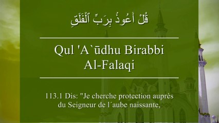 Apprendre la sourate Al-Falaq (L'aurore) [arabe/phonétique/français]