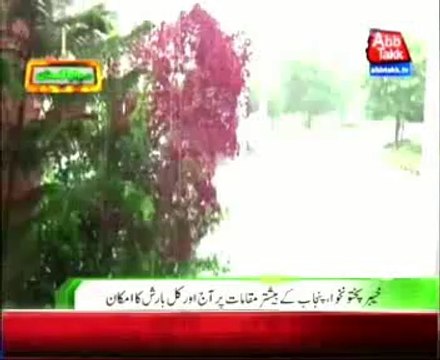 Khyber Pakhtunkhwa, Punjab Chance of rain