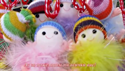 Happy Baba Marta Day!