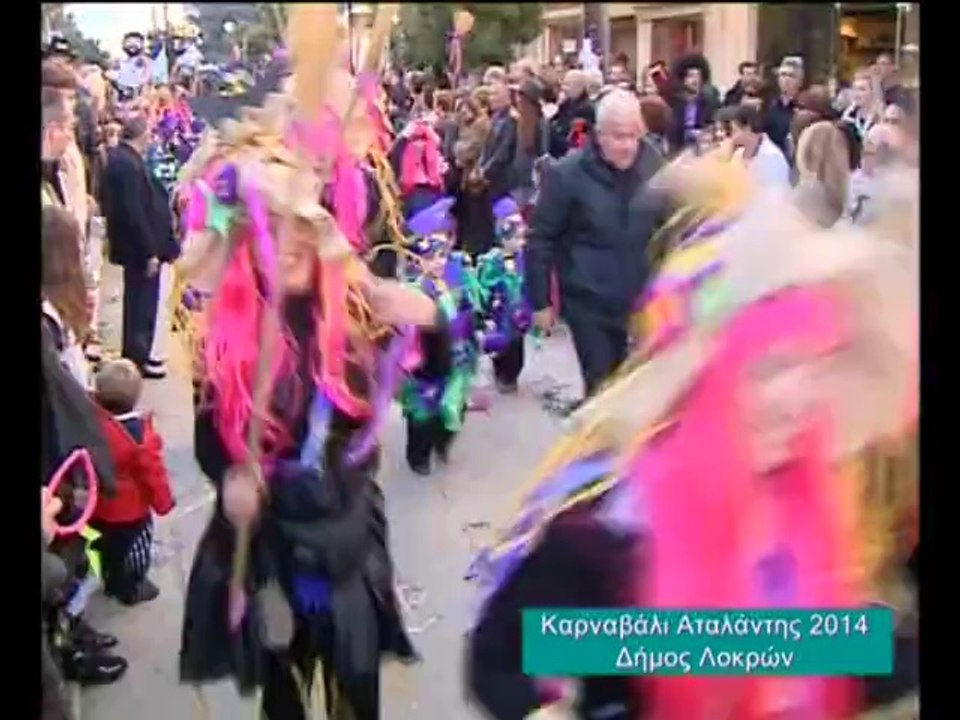 Καρναβάλι Αταλάντης 2014  ολόκληρη η παρέλαση