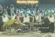 Etudiant - Concours de Tajwid - Recitation magnifique