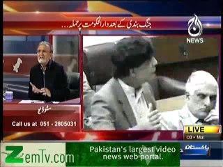 Bolta Pakistan – 3rd February 2014
