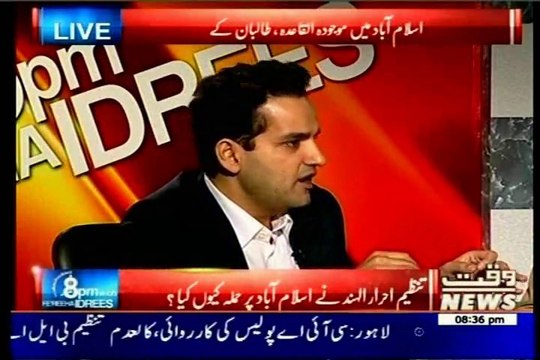 WAQT 8PM Fareeha Idrees with Ali Rashid (03 March 2014)