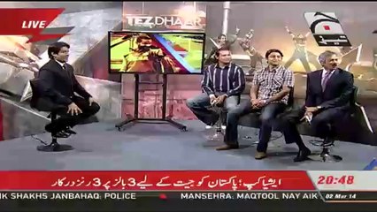 Asia Cup India Vs Pakistan ( 2 March 2014 ) PAKISTAN Winning Moments Against INDIA