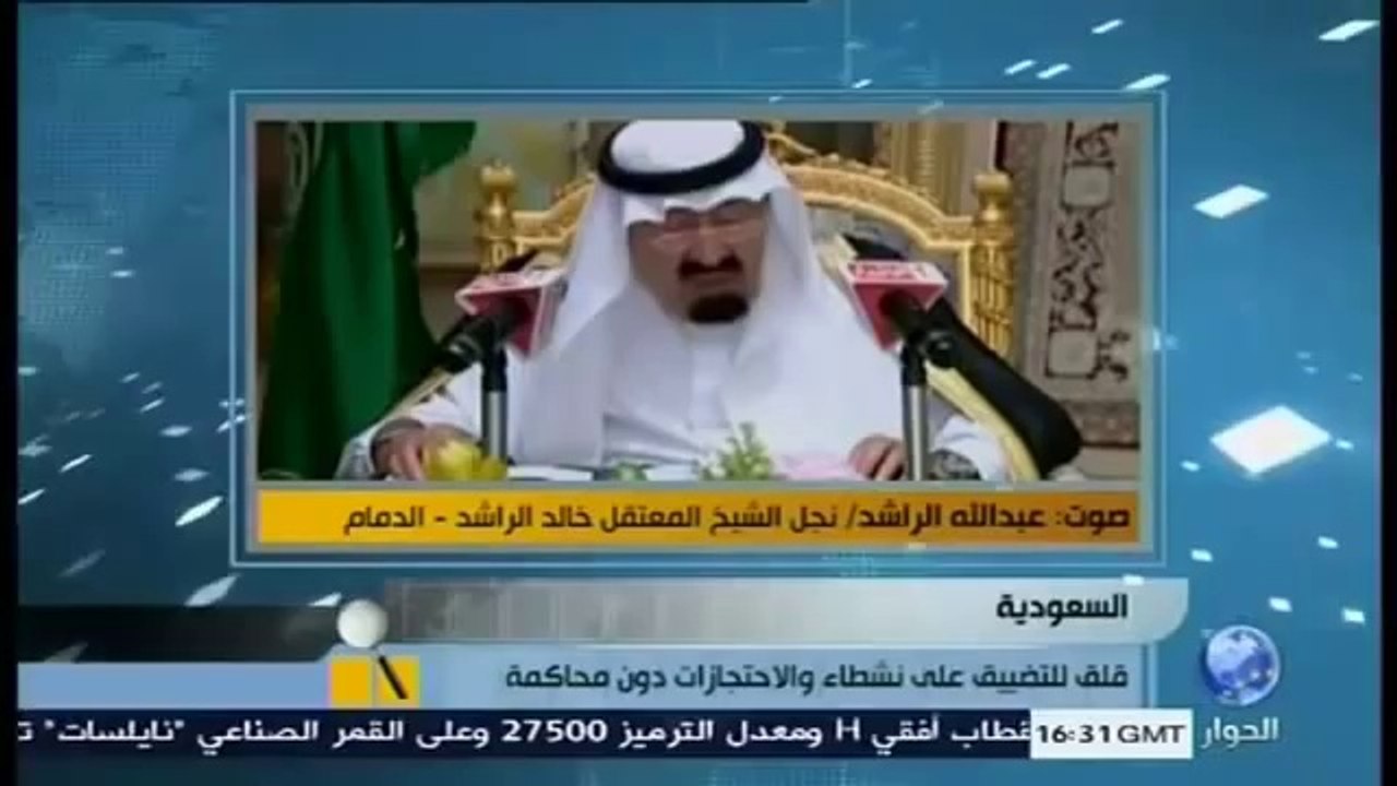 عبدالله خالد الراشد يروي تفاصيل تعذيب والده الشيخ خالد الراشد في السجن
