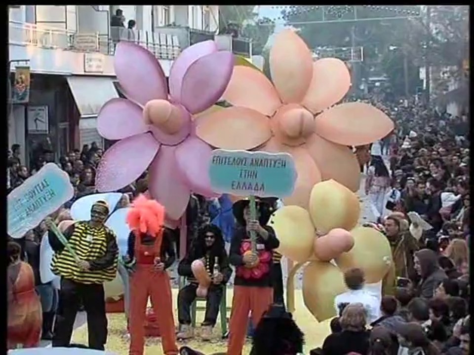 Καρναβάλι Ορχομενού 2014 ολόκληρη η παρέλαση