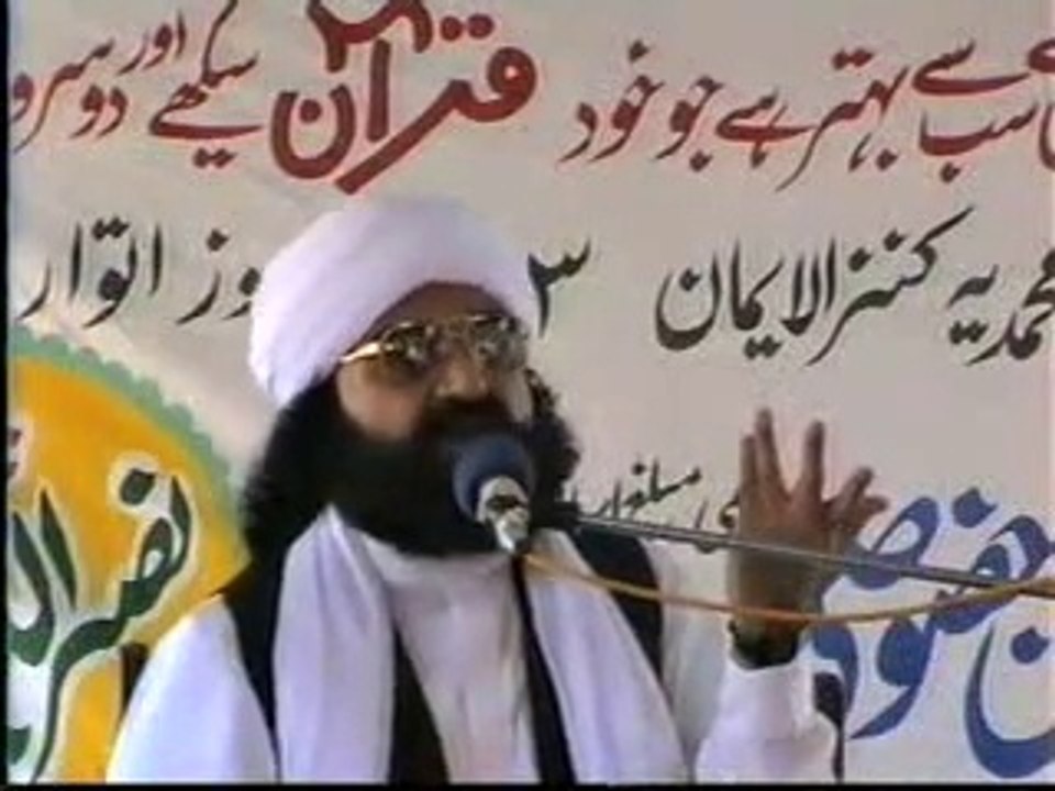 toheed-o-hadait 1....shaikh pir NASEER UD DIN N...