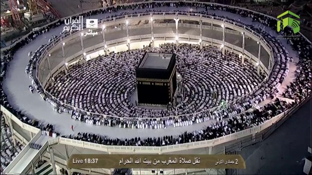 HD| Makkah Maghrib 3rd March 2014 Sheikh Ghamdi