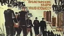 PBS - Communism - The Promise and the Reality - 1 of 6  (Red Flag)