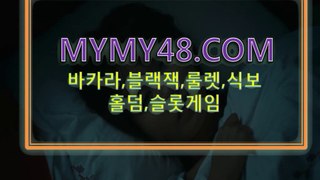 주부채팅= MYMY48.COM =