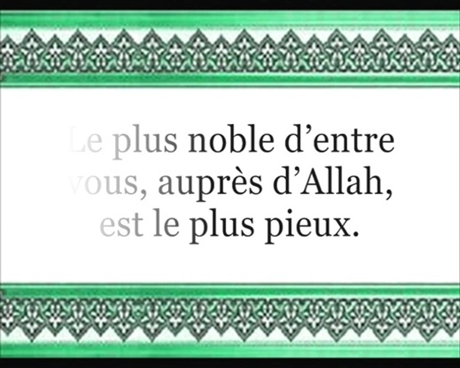 La fraternité en islam