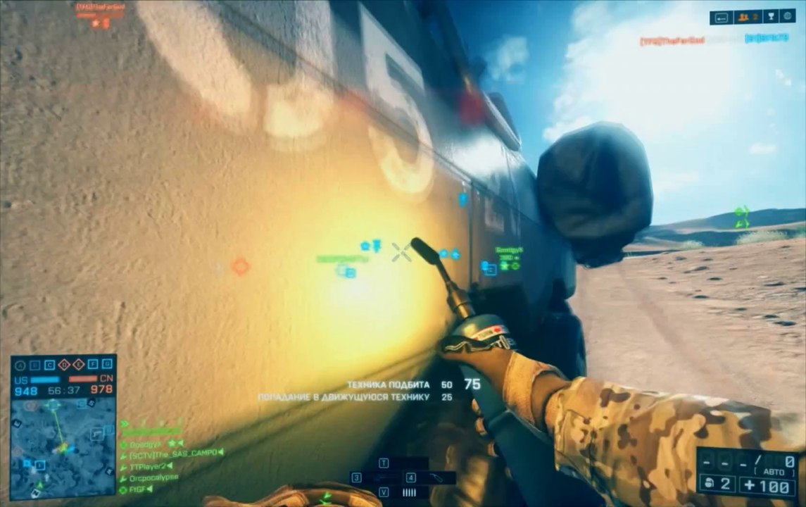 Battlefield 4 montage by SAS_CAMPO