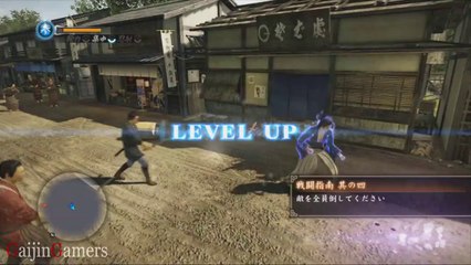 龍が如く 維新 (Yakuza Ishin) ゲームプレイ#4