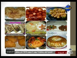 Al Nas - 20-05-2013 15h45 15m (4113)