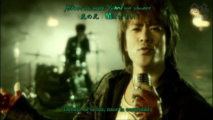 [PV] ~ Doubt and Trust - Access ~Sub. Español~