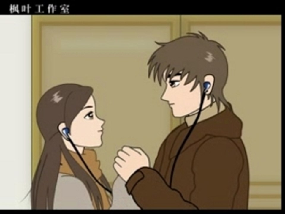 * Nemorys 2 *