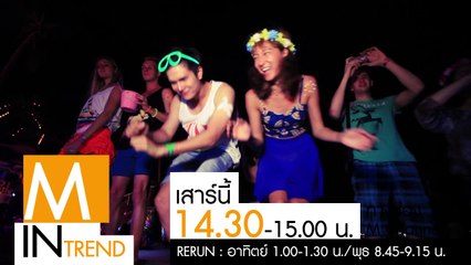 spot M intrend oa 080314_Edit 1