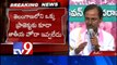 TRS will emerge as a strong Telangana party - KCR