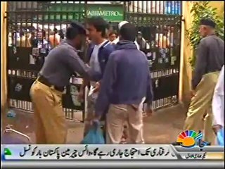 Security system in Pakistan courts premises