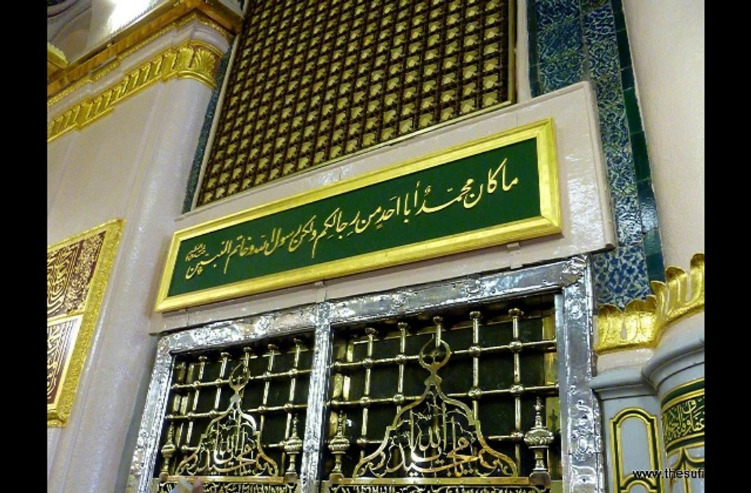 Naat SHareef