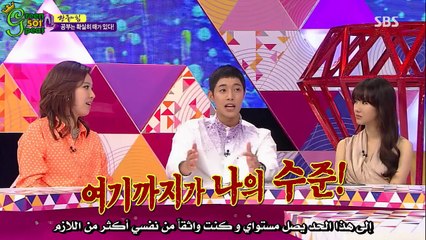 [Green501peas] HWASHIN With Kim Hyun Joong [ArabicSub] 2-2