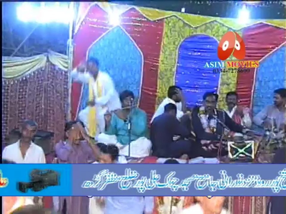CHALRE CHALRE WAL SPECIAL PROGRAMME