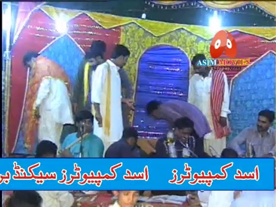 Deakh Ve Sanwal SPECIAL PROGRAMME