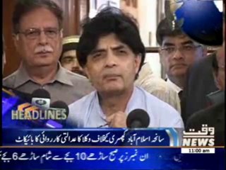 Waqtnews Headlines 11:00 AM 04 March 2014